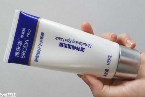 博乐达水杨酸怎么样