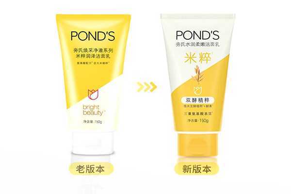 旁氏洗面奶哪个好用 旁氏洗面奶哪个好用