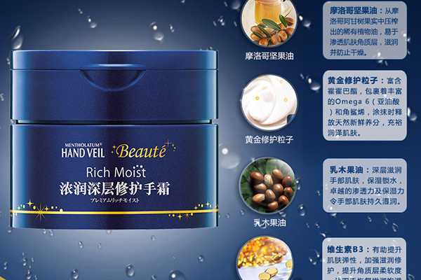 曼秀雷敦护手霜哪种好 曼秀雷敦护手霜哪种好