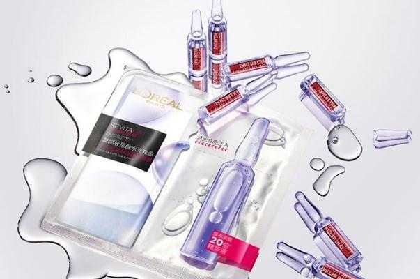 欧莱雅是什么档次