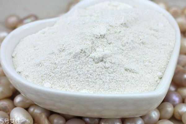 珍珠粉加洗面奶什么效果