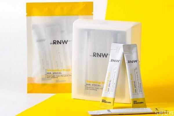rnw睡眠面膜要洗吗?rnw睡眠面膜可以天天用吗 rnw睡眠面膜要洗吗?rnw睡眠面膜可以天天用吗