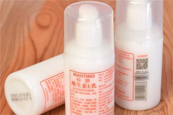 标婷维生素e乳可以美白吗?标婷维生素e乳可以当面霜使用吗 标婷维生素e乳可以美白吗?标婷维生素e乳可以当面霜使用吗