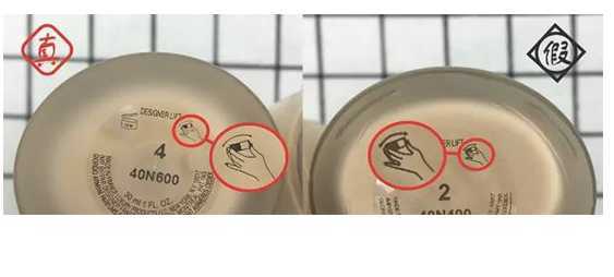 阿玛尼大师粉底液真假怎么辨别 阿玛尼大师粉底液真假辨别对比图