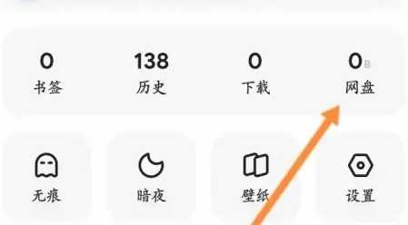 夸克网盘会员福利码白嫖 夸克网盘会员福利码白嫖