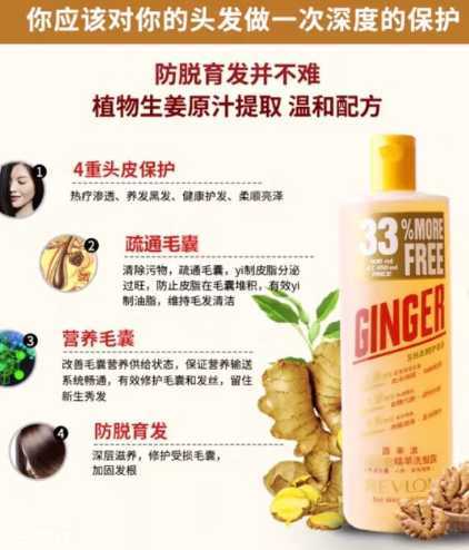 什么洗发水可以让头发蓬松