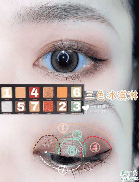 完美日记十二色圣诞小鹿眼影盘试色 完美日记眼影小鹿盘教程11