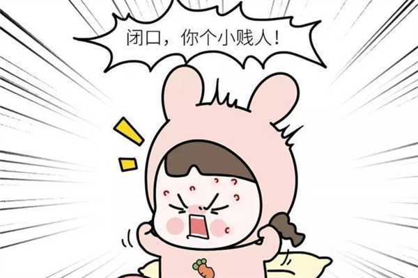 闭口和粉刺的区别 闭口和粉刺是一样的吗