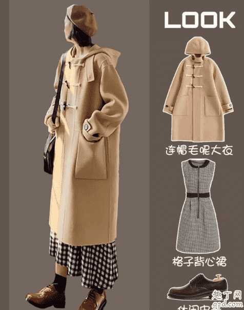 毛呢大衣内搭什么衣服好？如何把毛呢大衣穿得好看又保暖  ​