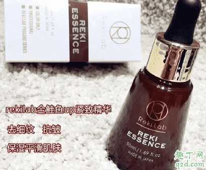 Rekilab金鲑鱼紧致精华液怎么样 Rekilab金鲑鱼紧致精华液怎么样