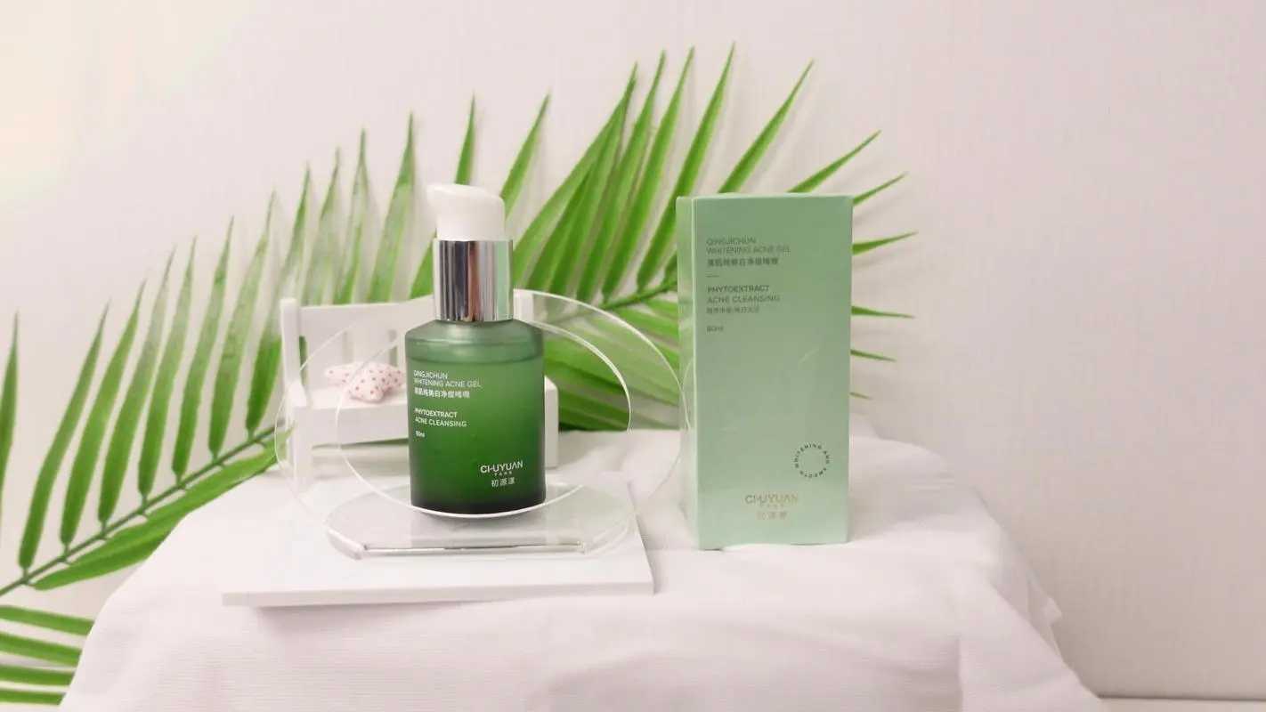 国家唯一认证的祛痘产品 原来是这个牌子