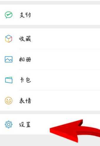 微信删掉的朋友圈怎么恢复