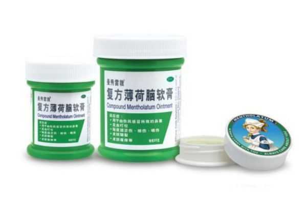 曼秀雷敦薄荷膏的功效与作用 曼秀雷敦薄荷膏的功效与作用