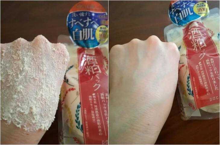 日本酒粕面膜怎么样