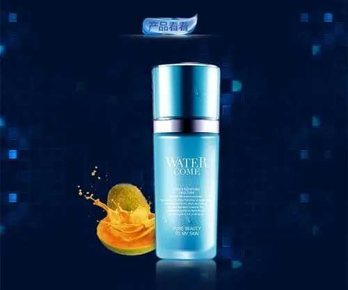 含有胜肽的乳液是什么