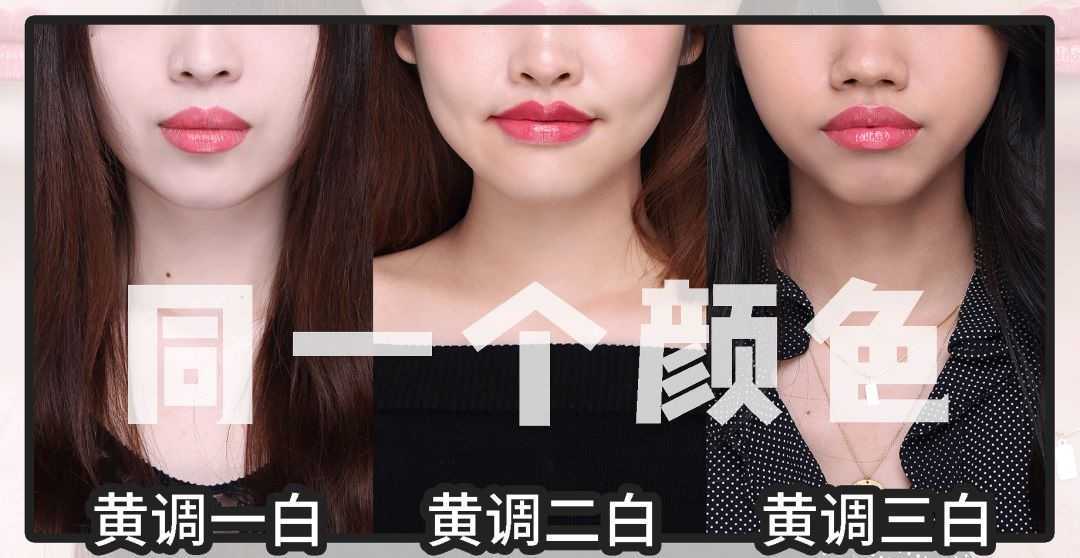 黄一白黄二白是什么肤色?看完这篇文章就明白了 黄一白黄二白是什么肤色?看完这篇文章就明白了