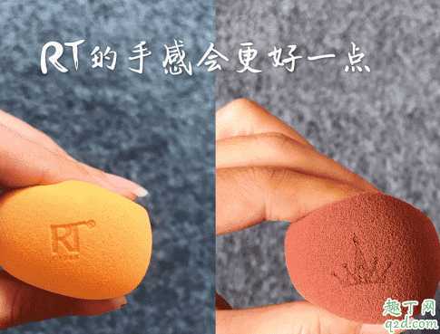 rt美妆蛋和尔木萄买哪个好
