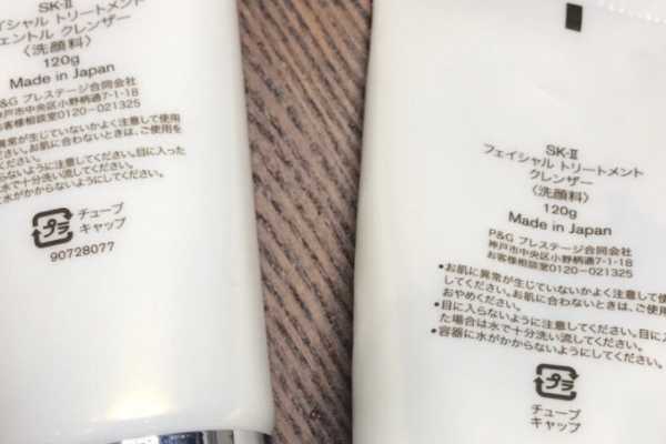 sk2洗面奶适合油皮吗 sk2洗面奶适合油皮吗