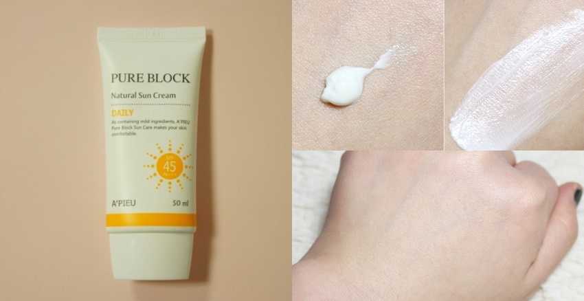 质地清爽的防晒乳推荐 质地清爽的防晒乳推荐