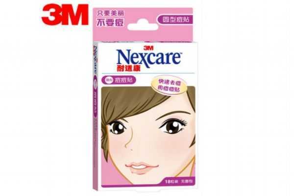 痘痘贴是挤破了痘痘再贴吗 痘痘贴是挤破了痘痘再贴吗