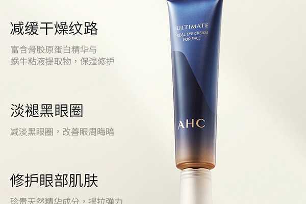 欧莱雅眼霜哪款好用祛细纹 欧莱雅眼霜哪款好用祛细纹