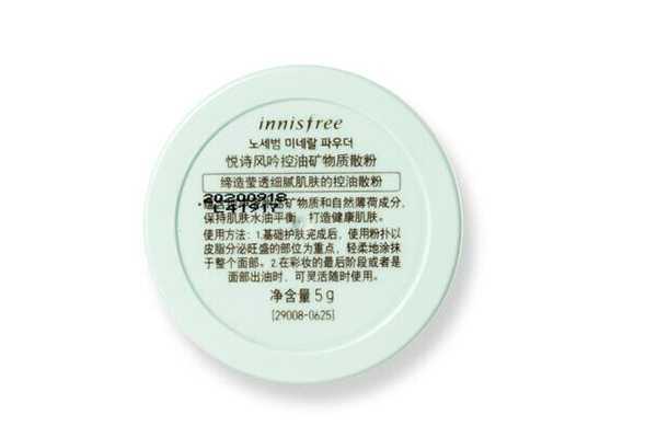 悦诗风吟散粉真假分辨方法 悦诗风吟散粉真假分辨方法