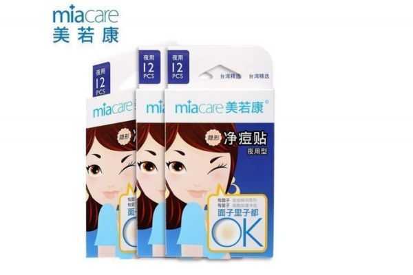 美若康净痘贴怎么样?美若康净痘贴怎么用 美若康净痘贴怎么样?美若康净痘贴怎么用