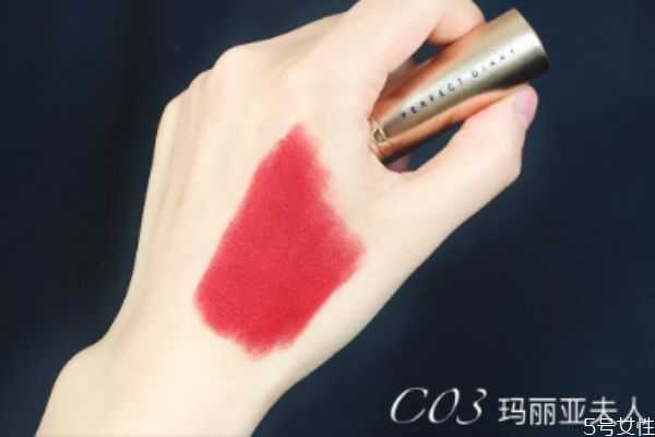 完美日记c03什么颜色?完美日记c03怎么样 完美日记c03什么颜色?完美日记c03怎么样