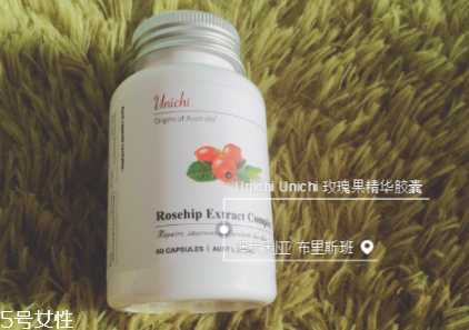 unichi玫瑰果精华胶囊能美白祛斑吗
