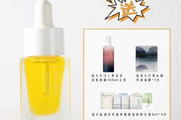 逐本精华油滋润吗？逐本精华油能改善紧绷吗