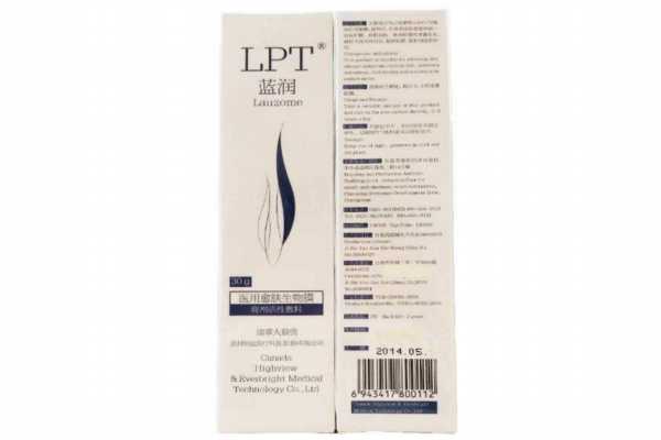 喷雾过期了还能用吗