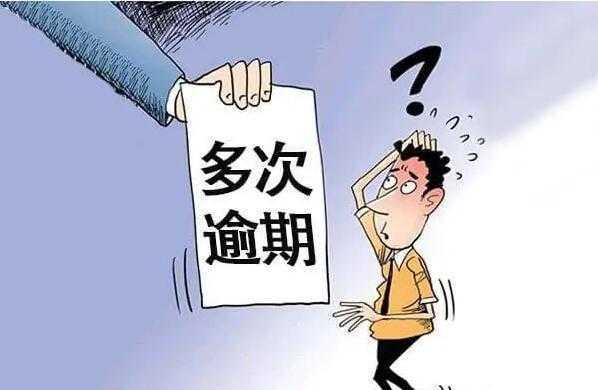 逾期无力还款最佳处理方法 逾期无力还款最佳处理方法