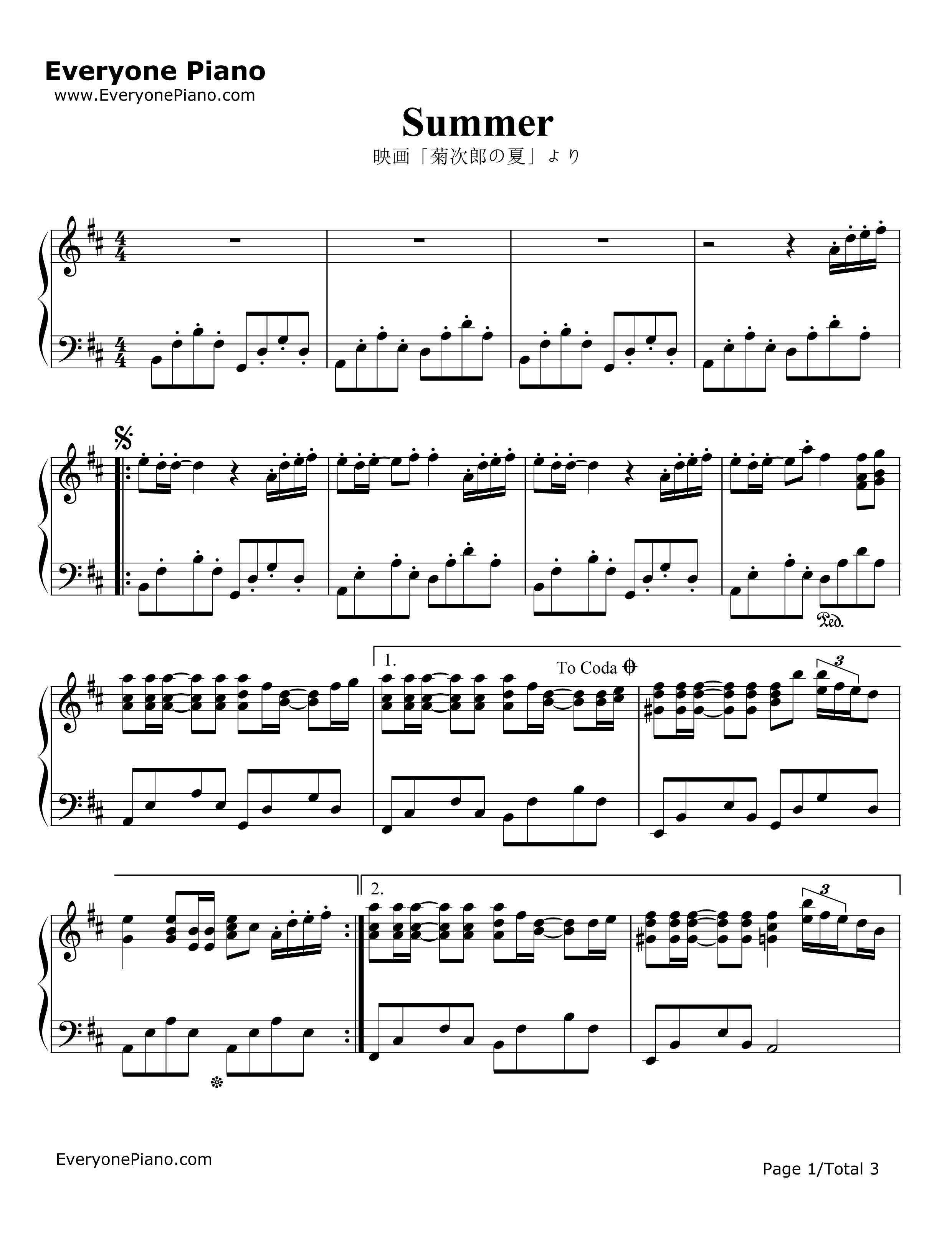 菊次郎的夏天钢琴谱