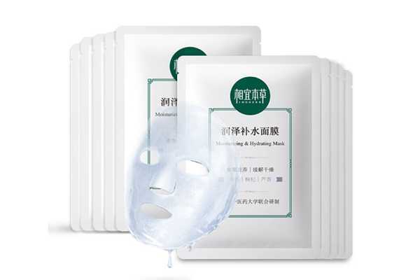 相宜本草面膜孕妇可以用吗