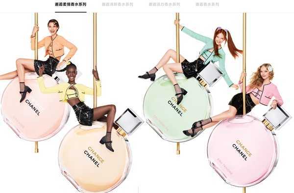 香奈儿邂逅有几种？