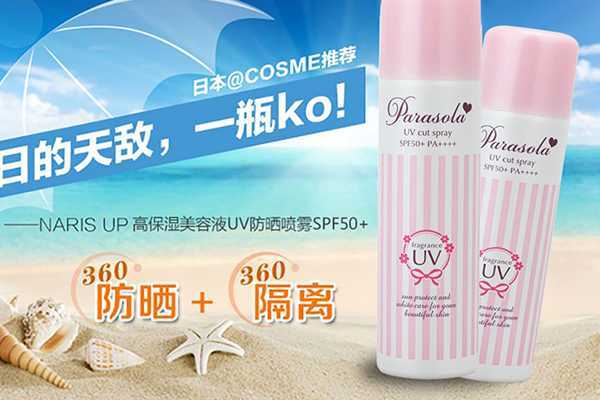 不合格美白防晒霜的危害 普通防晒霜对皮肤有伤害吗 不合格美白防晒霜的危害 普通防晒霜对皮肤有伤害吗