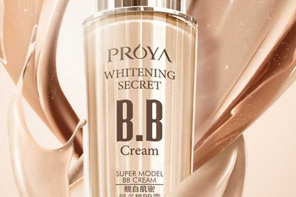 珀莱雅bb霜要用隔离吗 珀莱雅bb霜要用隔离吗