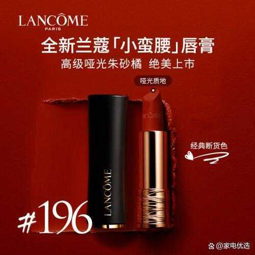 什么颜色口红显皮肤白显年轻？超级显白的口红色号秋冬