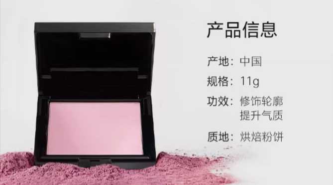 10款性价比高好用的腮红分享