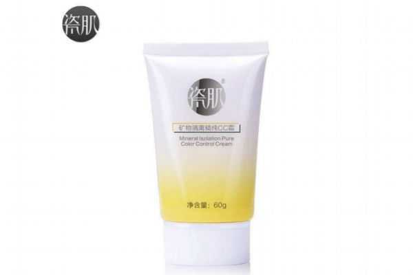 瓷肌cc霜怎么样?瓷肌cc霜好用吗 瓷肌cc霜怎么样?瓷肌cc霜好用吗