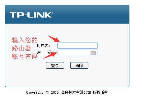 192.168.1.103路由器如何设置修改密码 192.168.1.103路由器如何设置修改密码