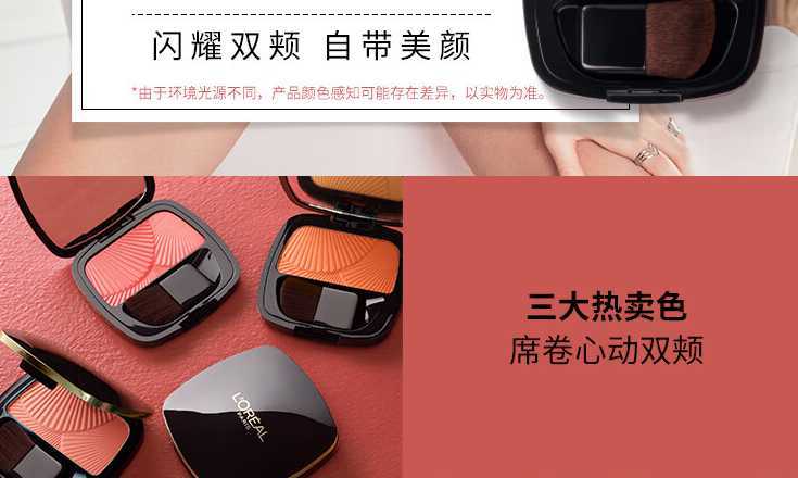 10款性价比高好用的腮红分享