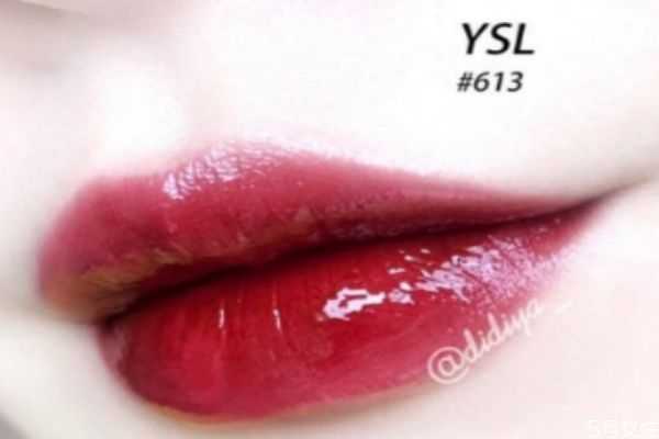 ysl唇釉613是什么颜色？ysl黑管水光唇釉613适合黄皮吗