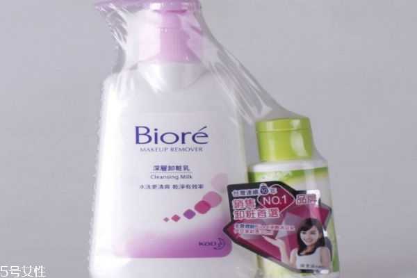 身体防晒用什么卸妆