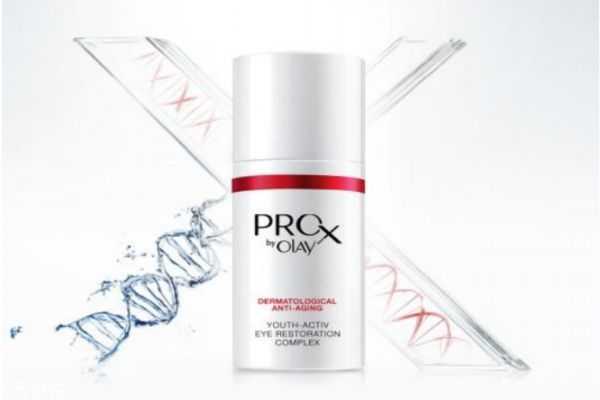 玉兰油prox眼霜好用吗 玉兰油prox眼霜好用吗