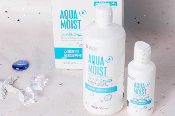 海昌护理液怎么样