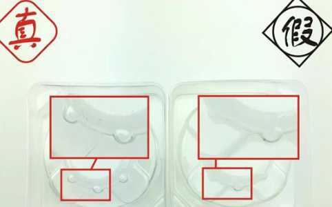 sk2眼霜怎么辨别真假 sk2眼霜真假辨别对比图