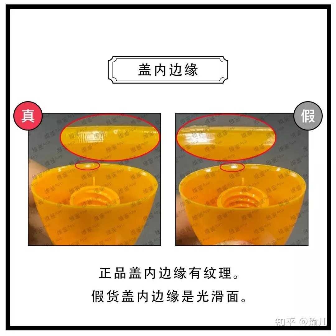 mistine小黄帽真假辨别怎么查真伪 mistine小黄帽真假辨别怎么查真伪