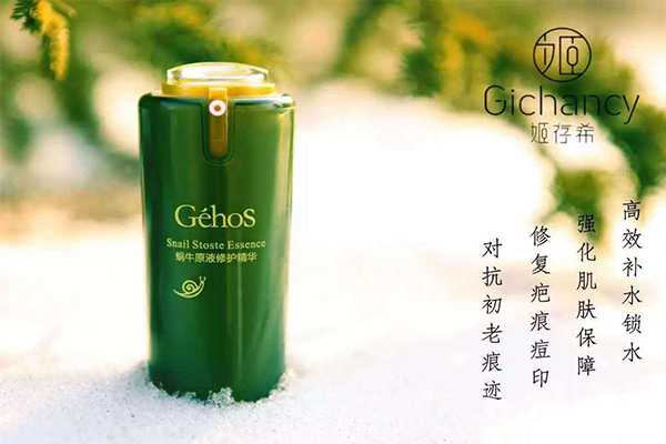 姬存希修复精华有什么作用 姬存希修复精华有什么作用