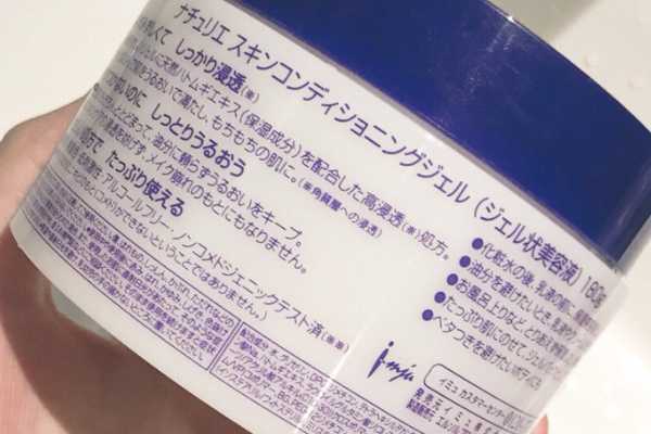 日本薏仁面霜含酒精吗 日本薏仁面霜含酒精吗